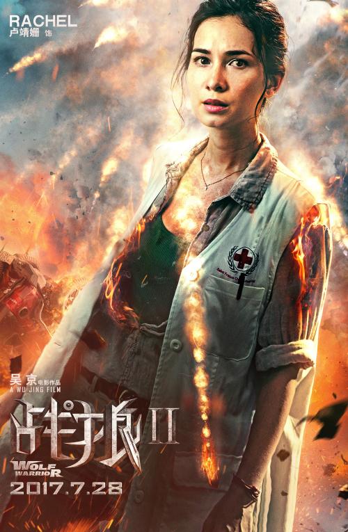 伪造威廉浸会学院文凭毕业证